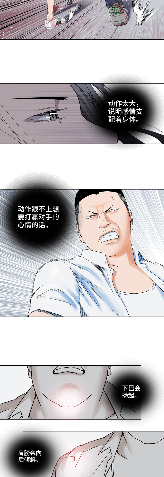 第7话16