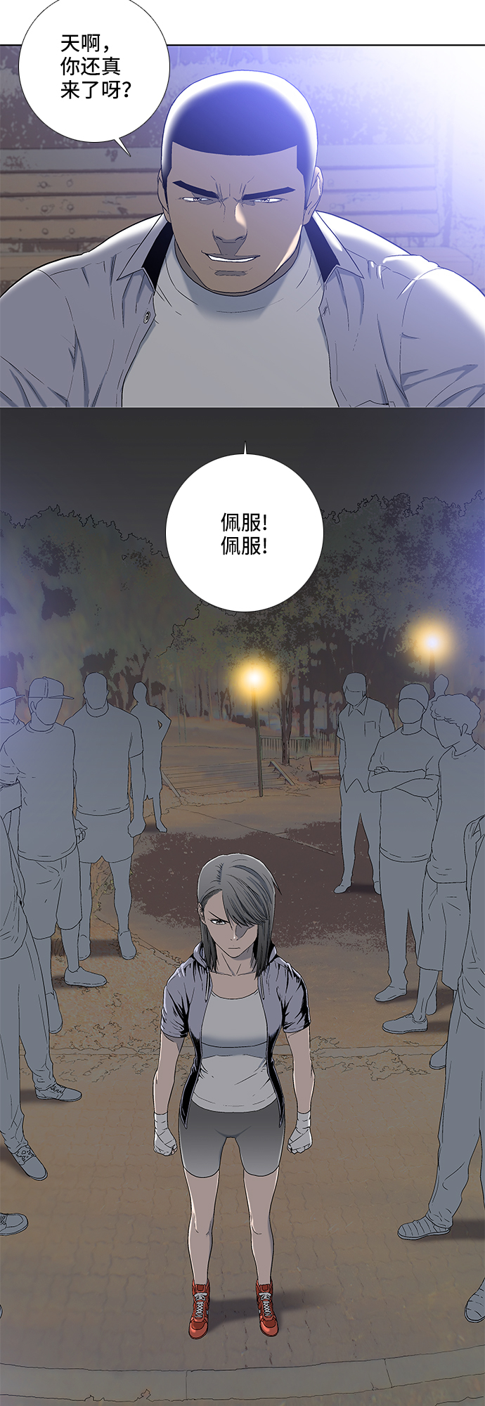 第11话14