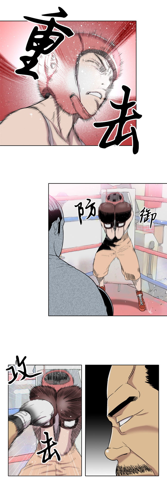 第8话8