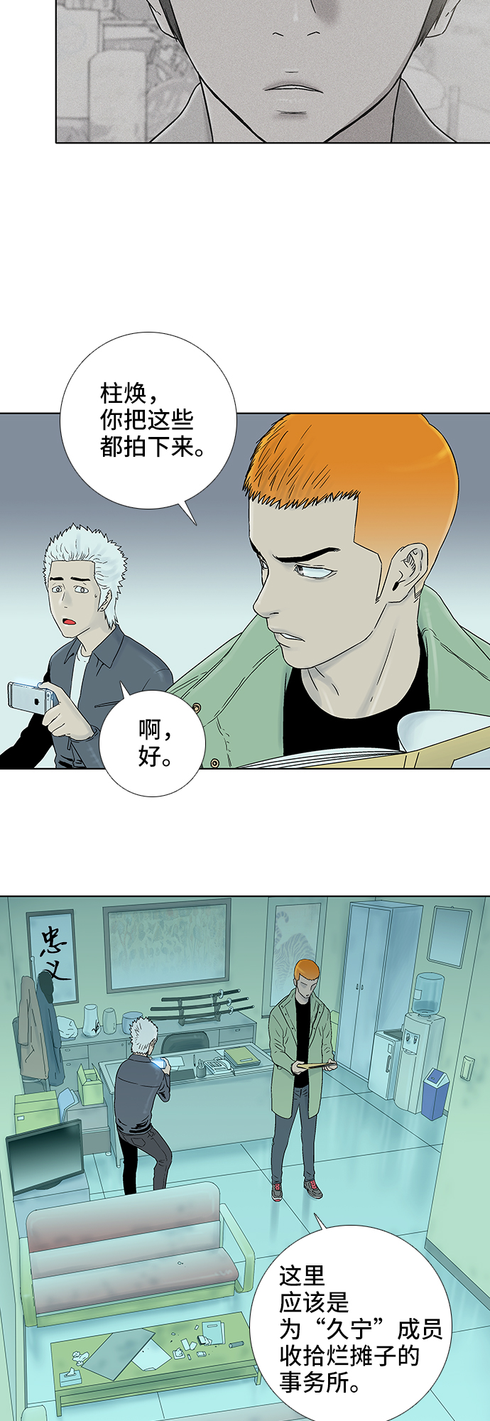 第35话22