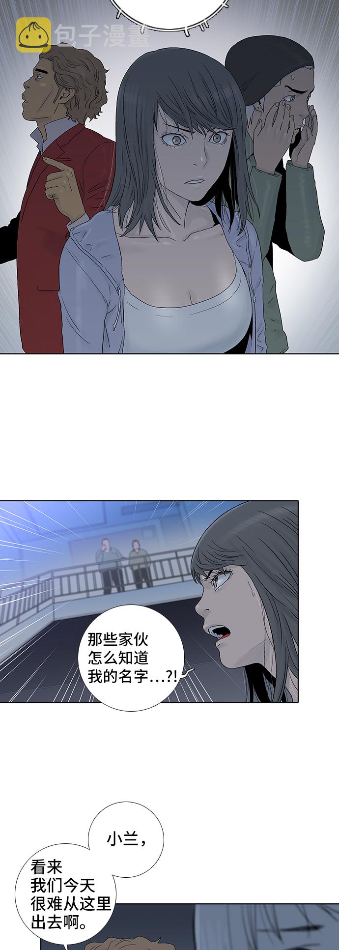第47话27