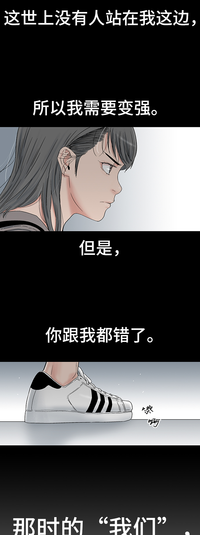 第33话7