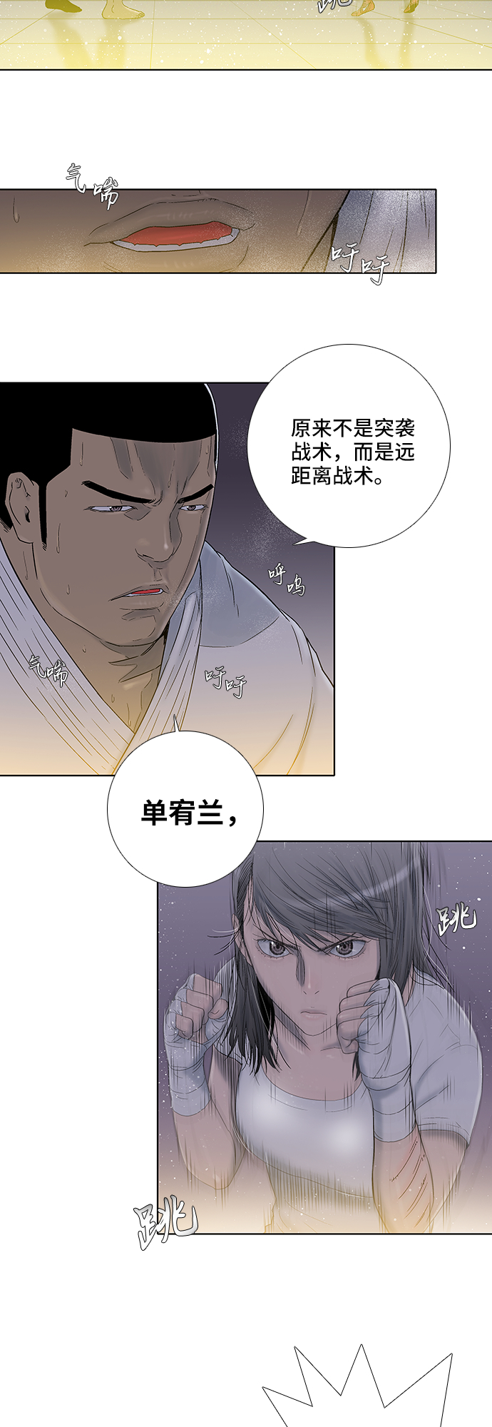 第27话17