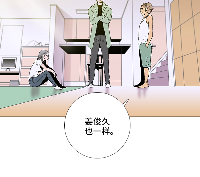 第26话10