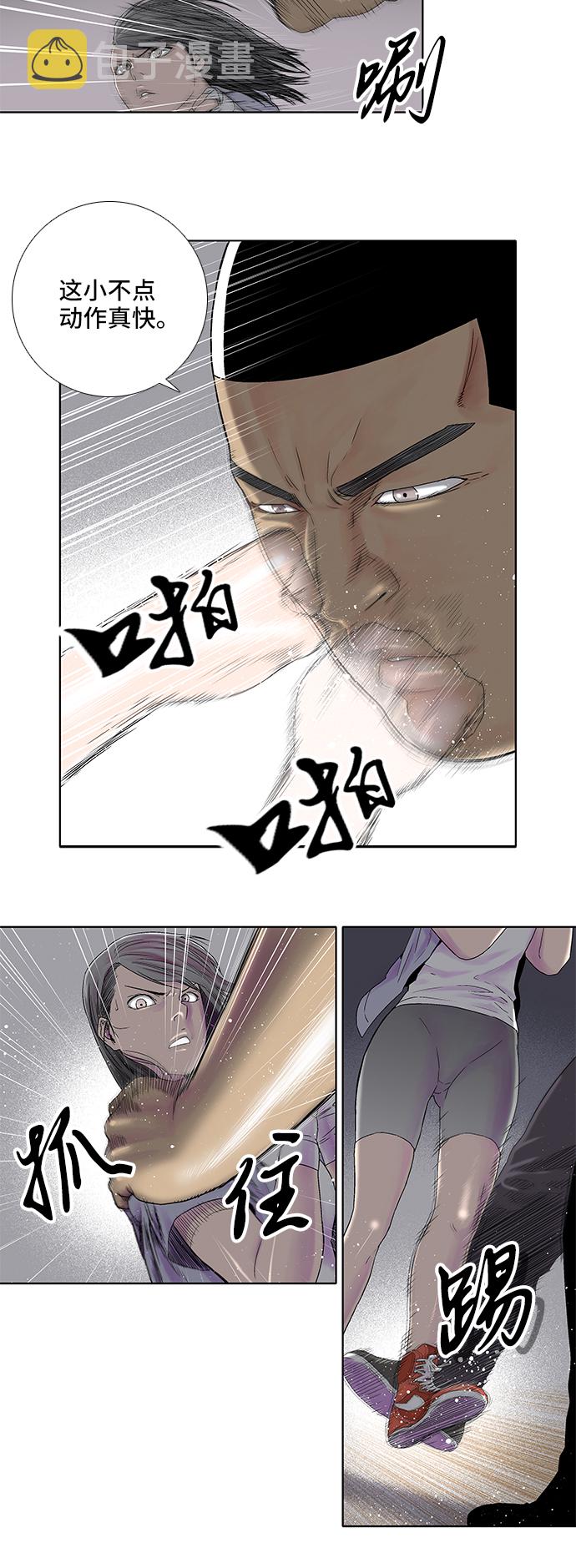 第11话20