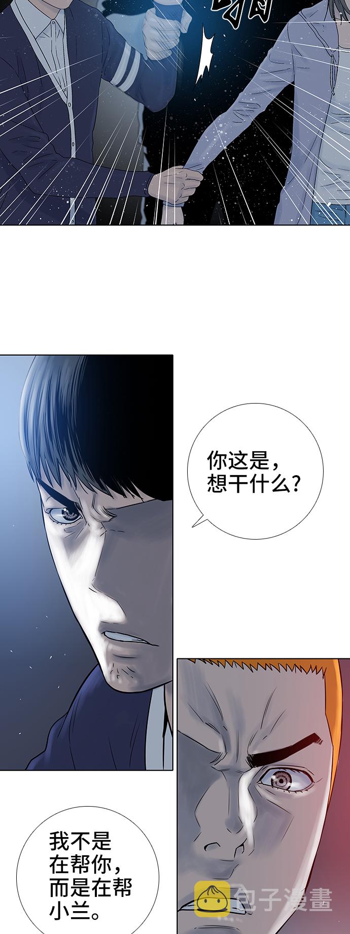 第45话26