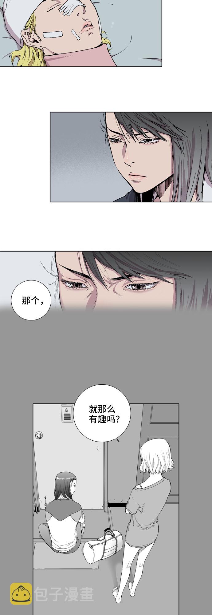 第4话1