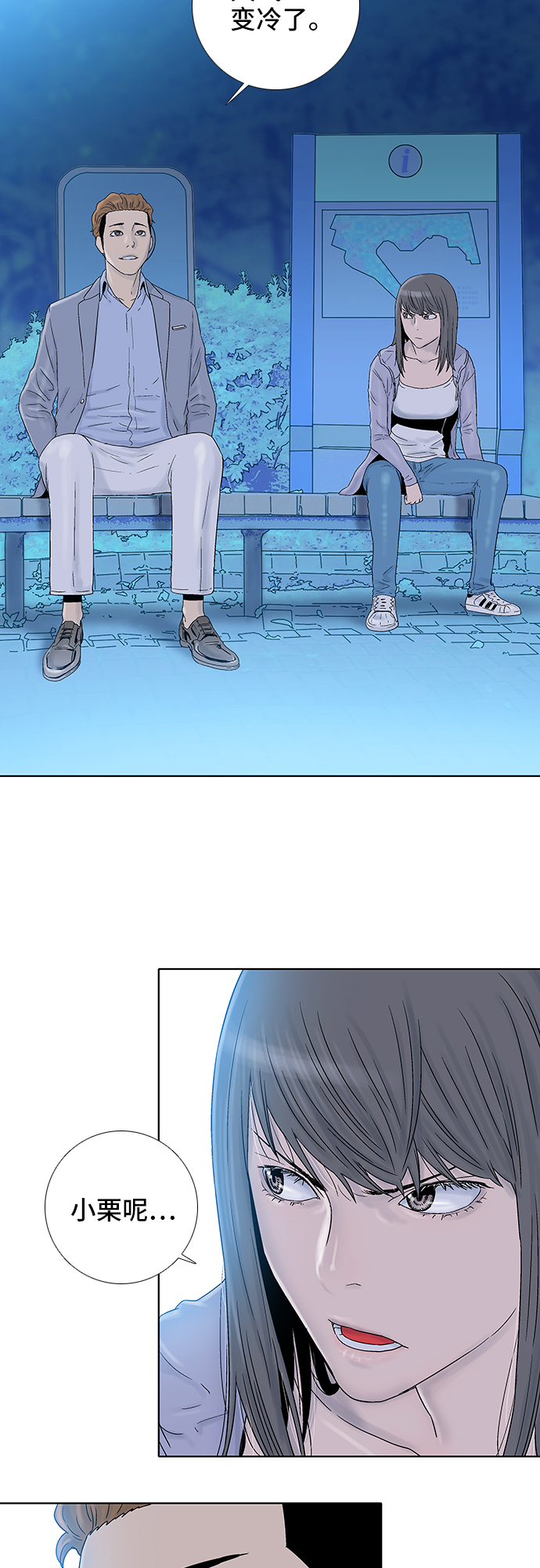 第48话25