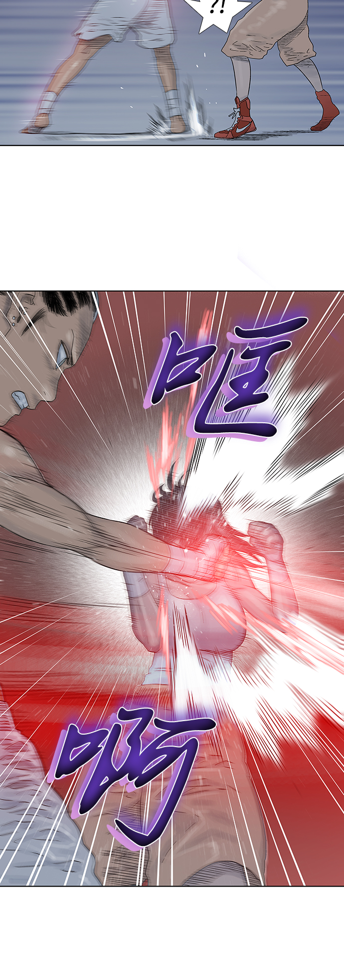 第54话13