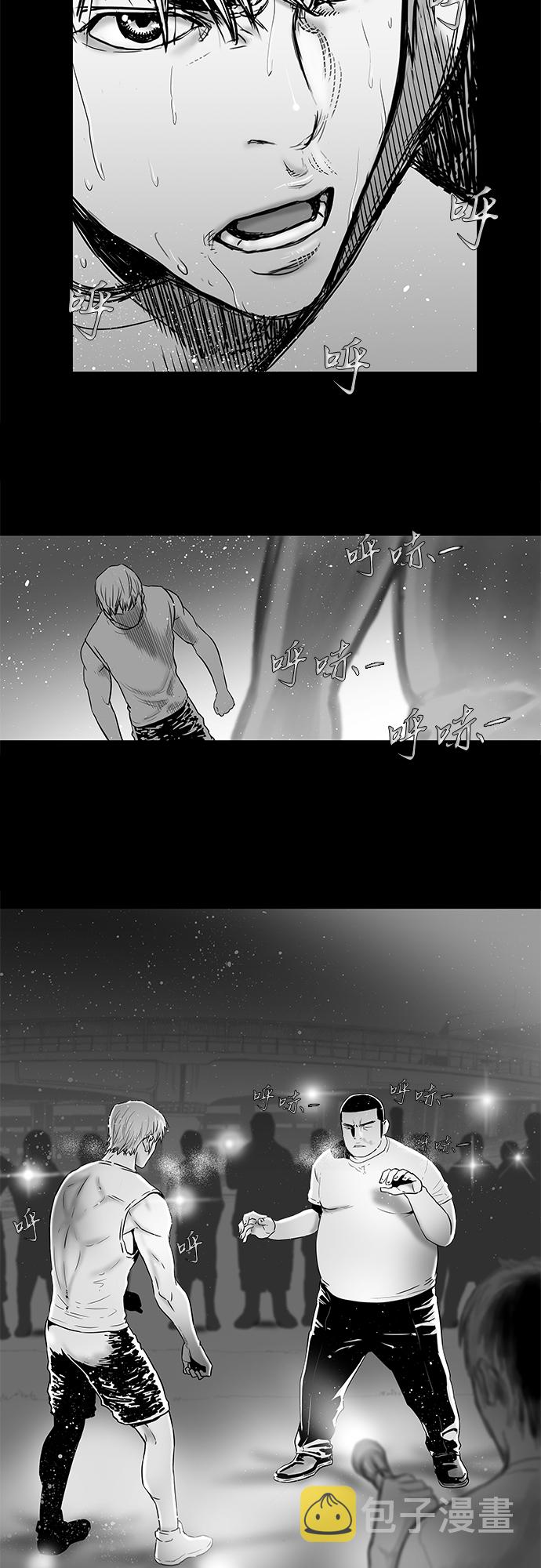 第15话3