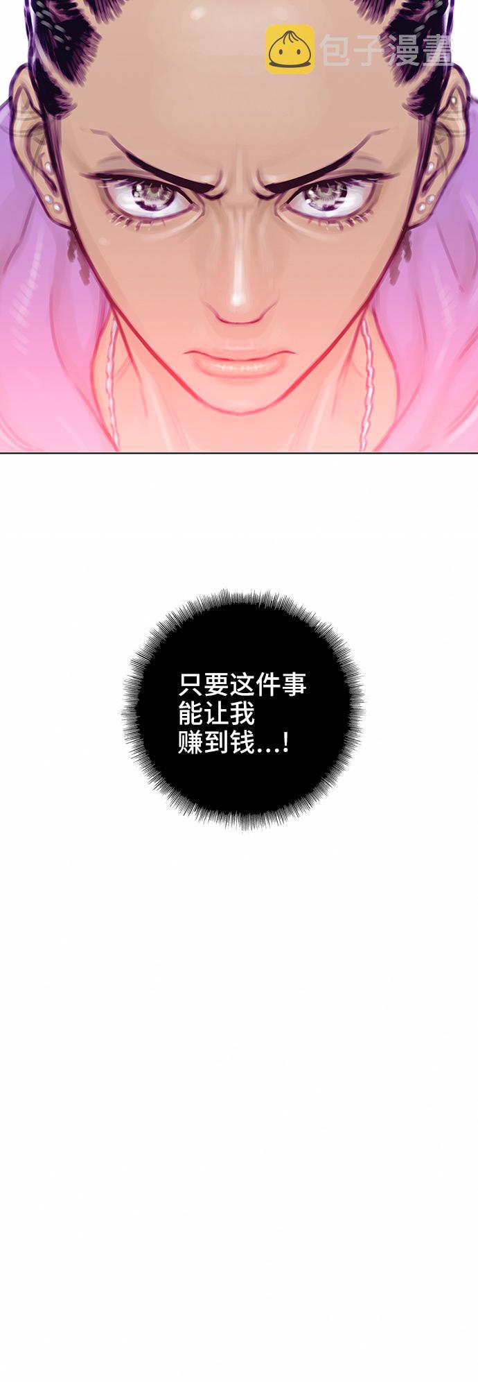 第51话15