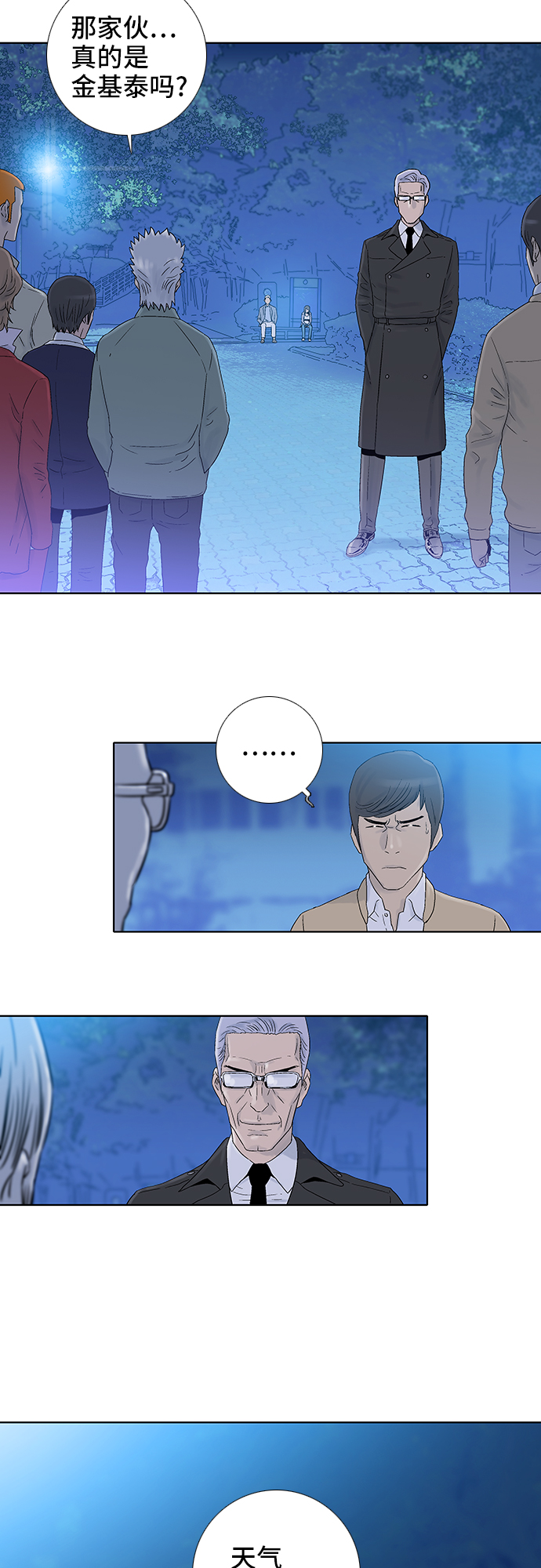 第48话24