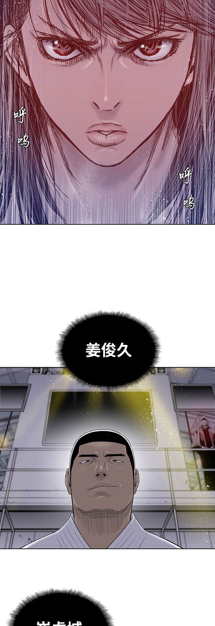 第26话3