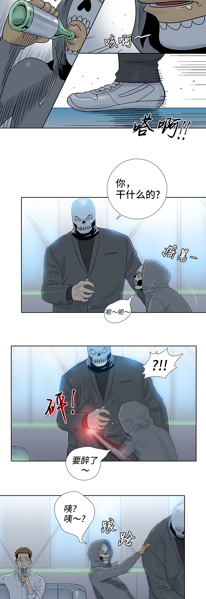 第53话22