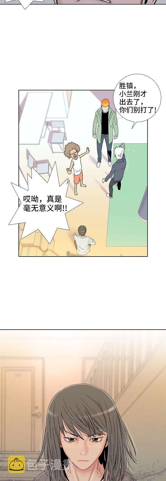 第37话23
