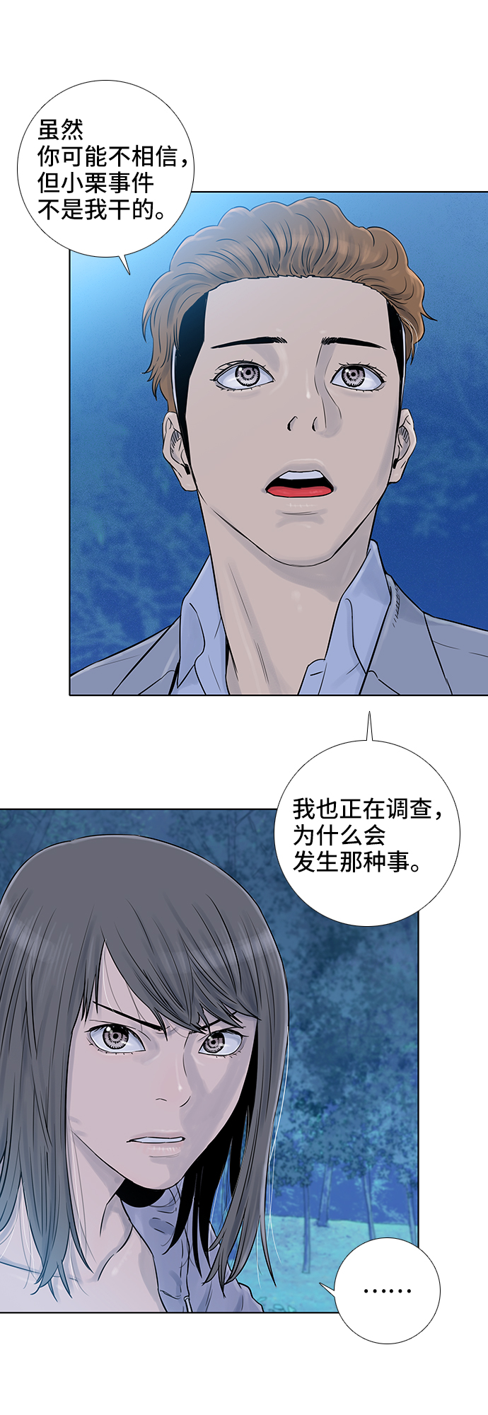 第48话27