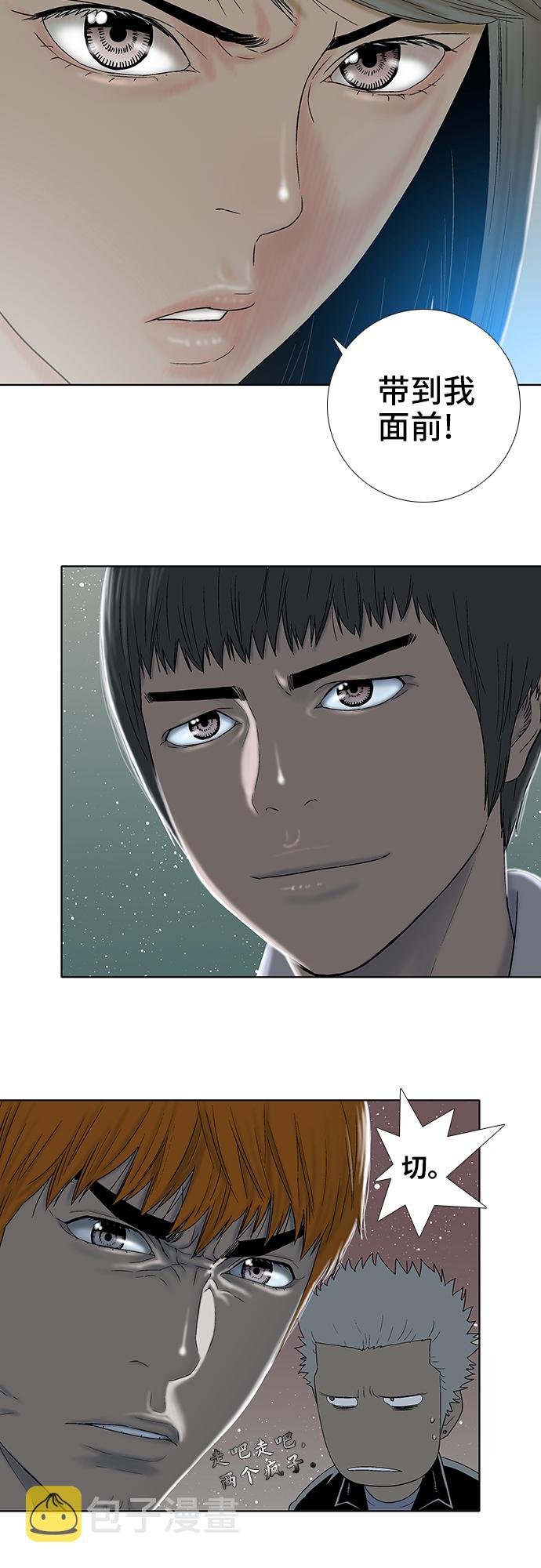 第19话14