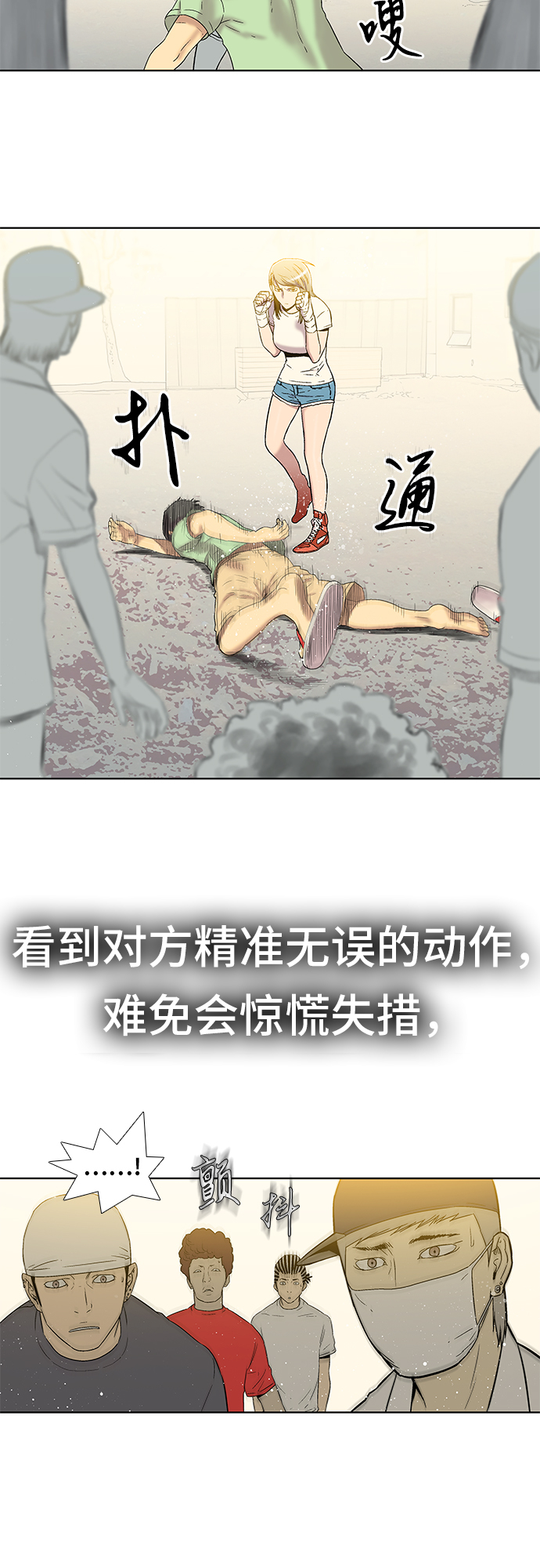 第15话14