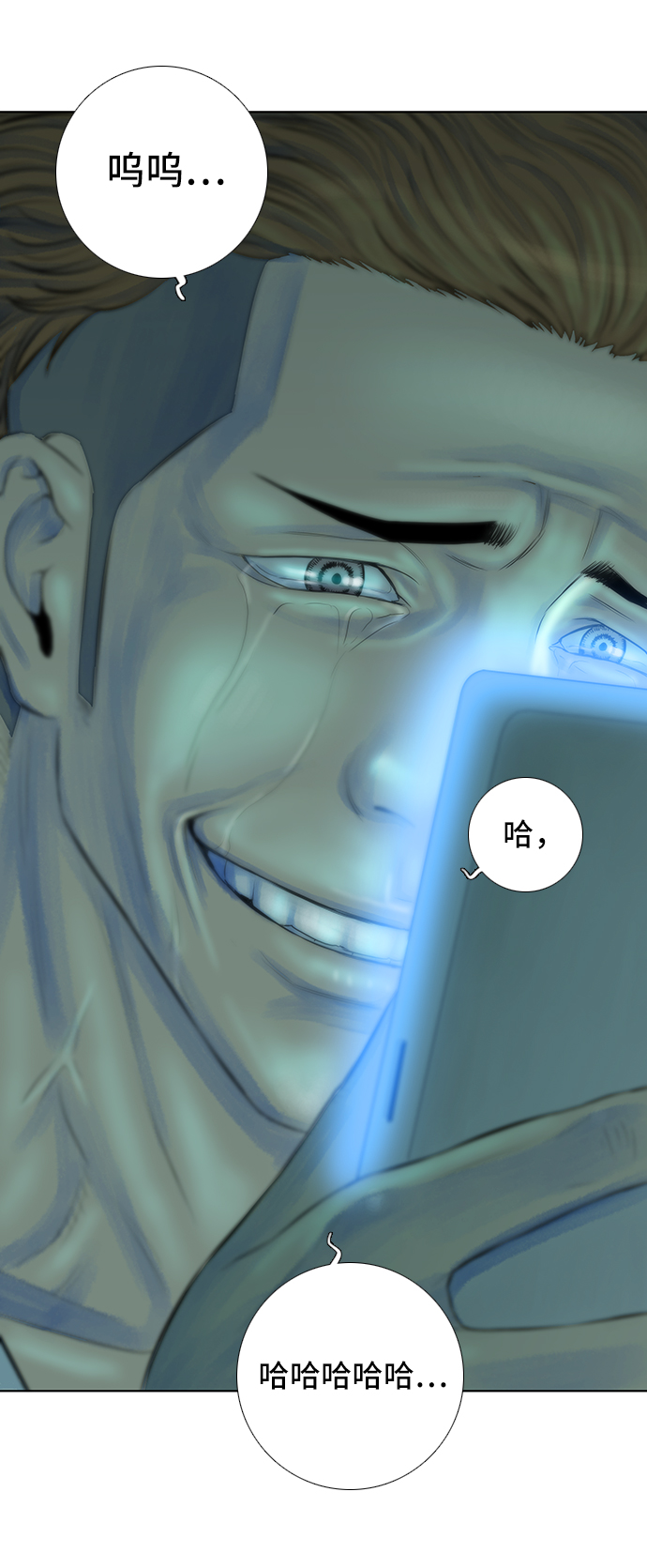 第31话31