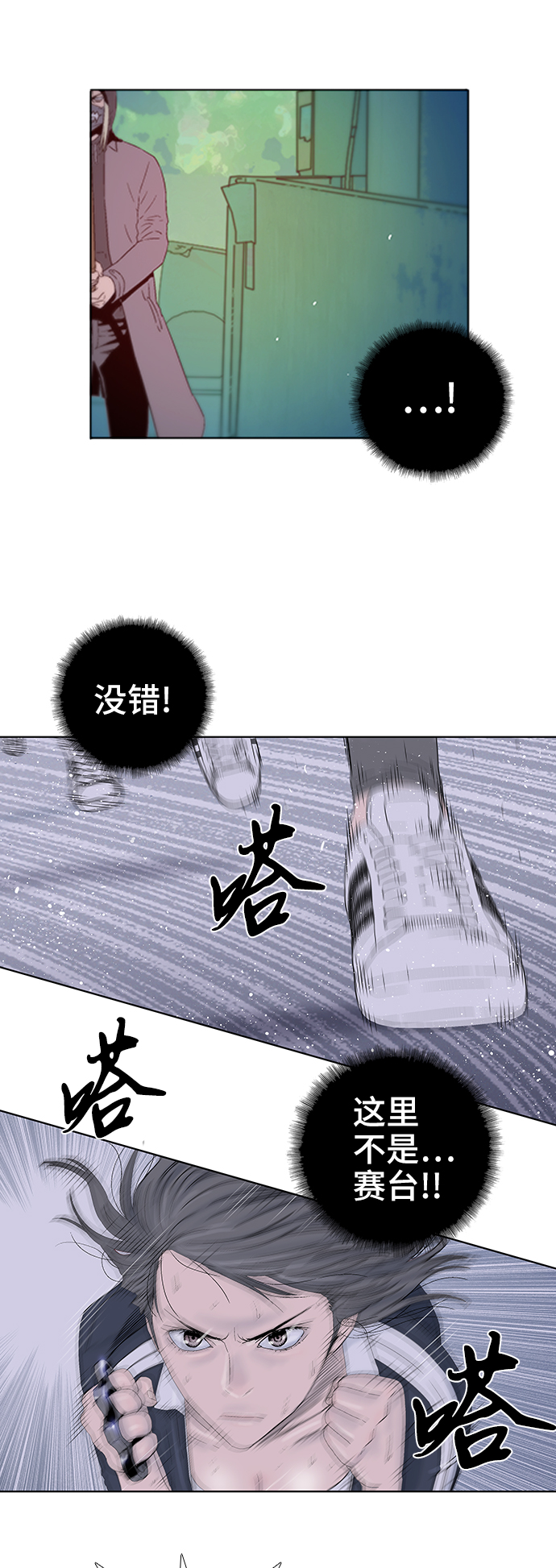 第42话31