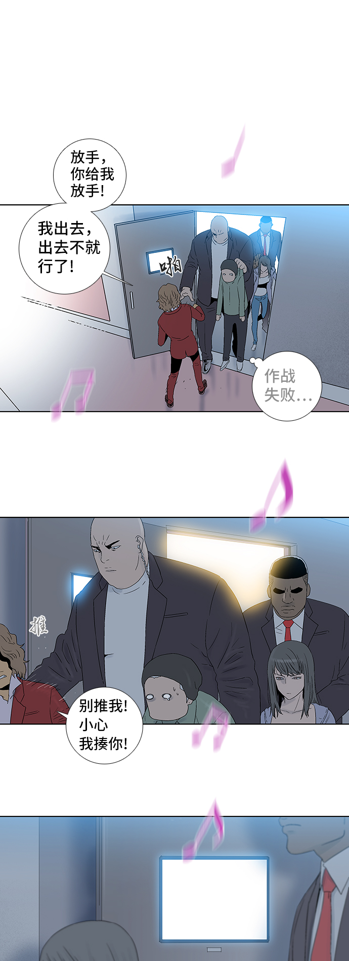 第47话11