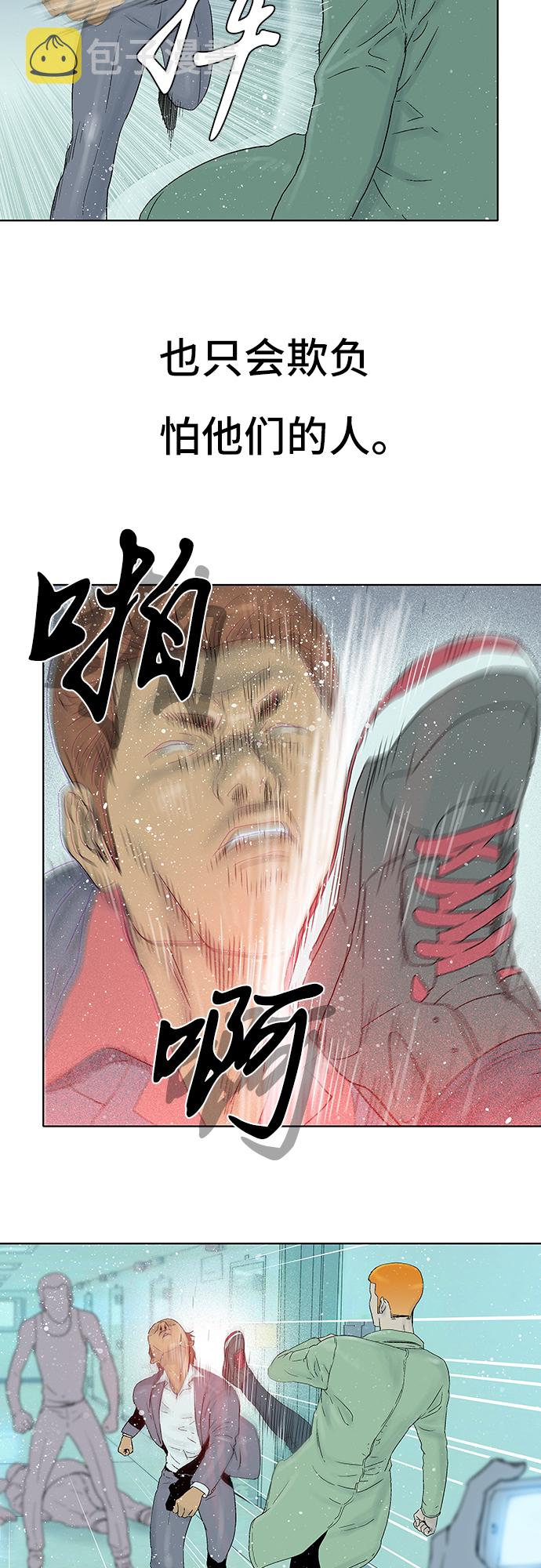 第35话16