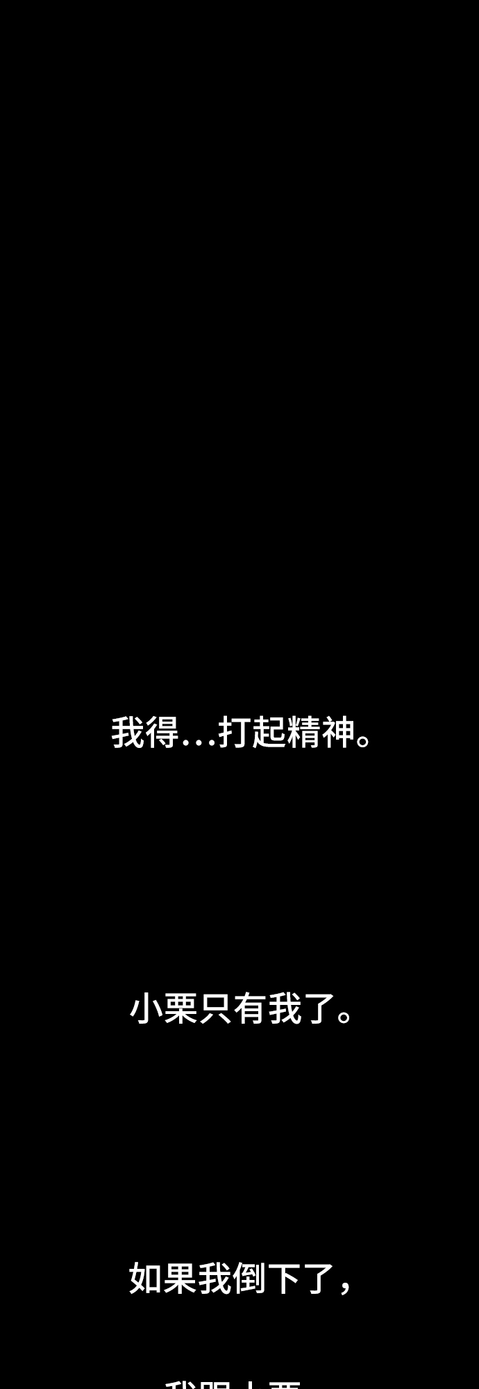 第32话11