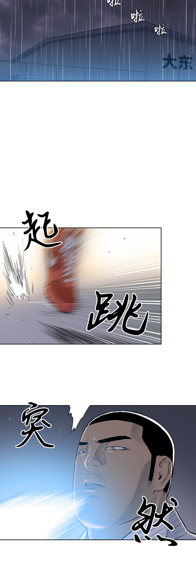 第27话7