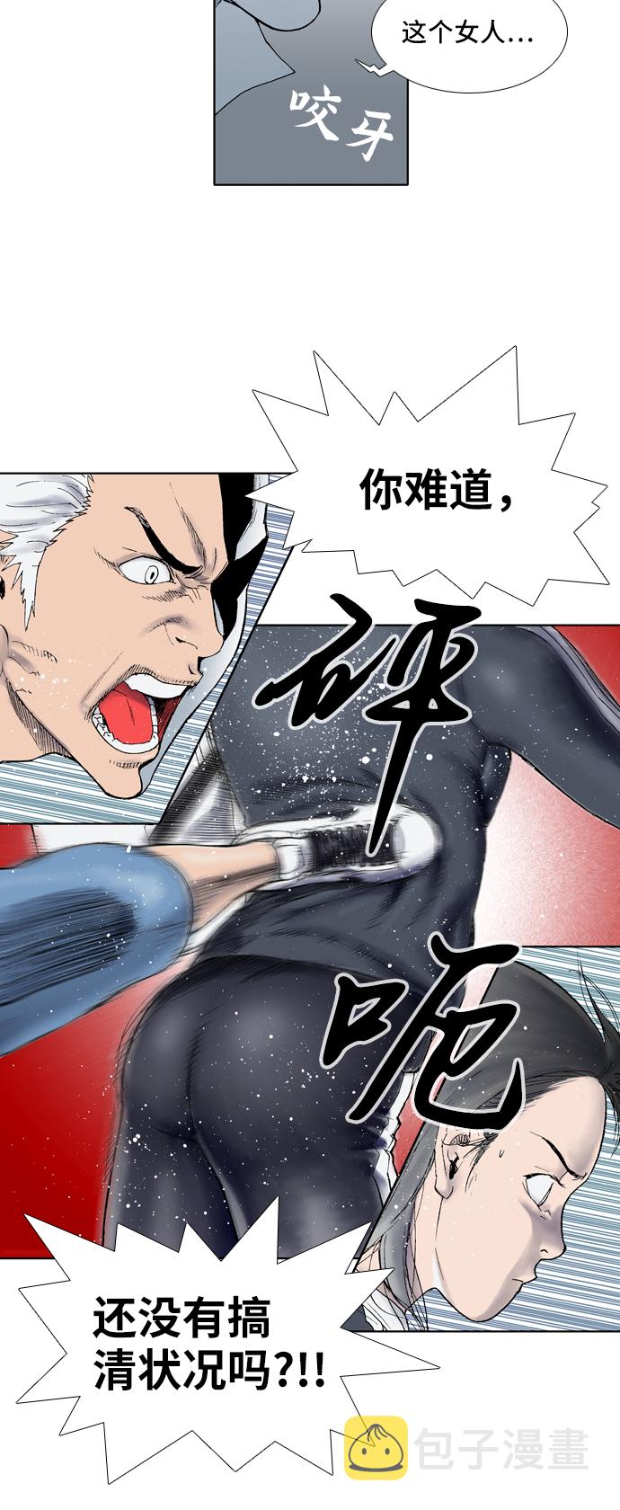 第1话19