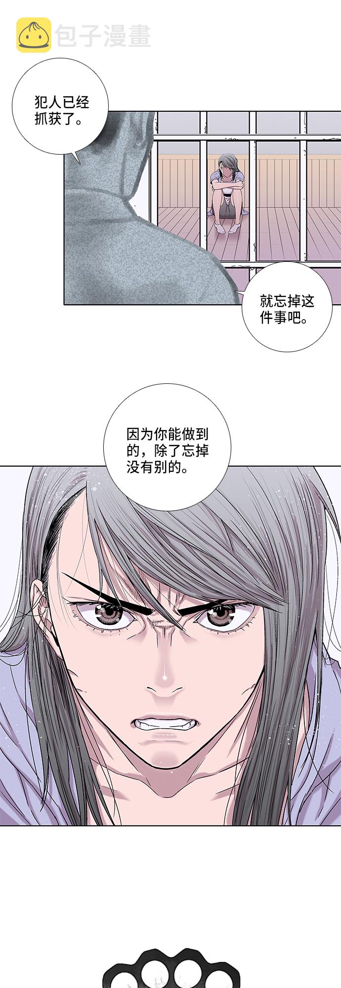 第13话24