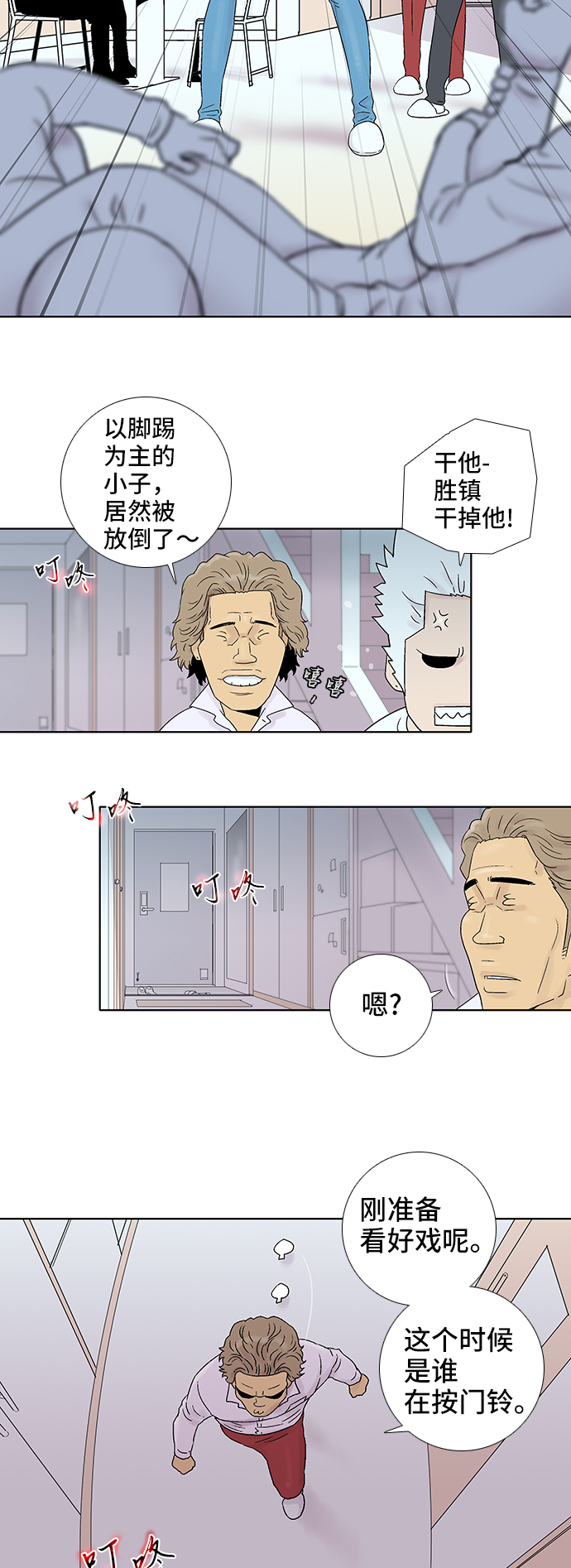 第48话15