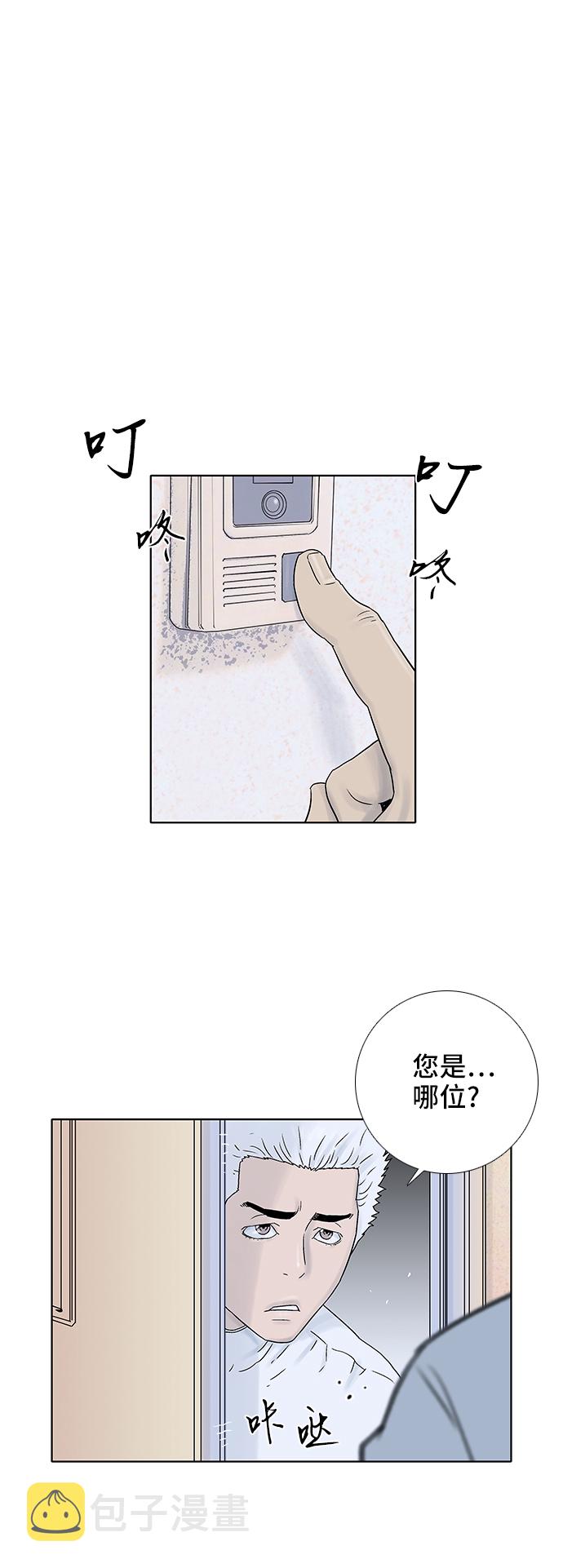 第39话30