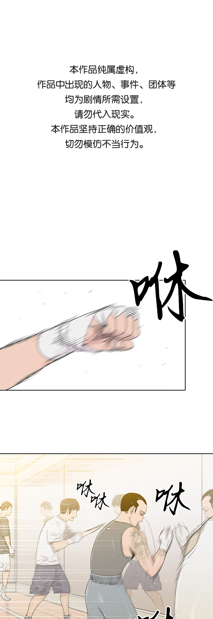 第40话0
