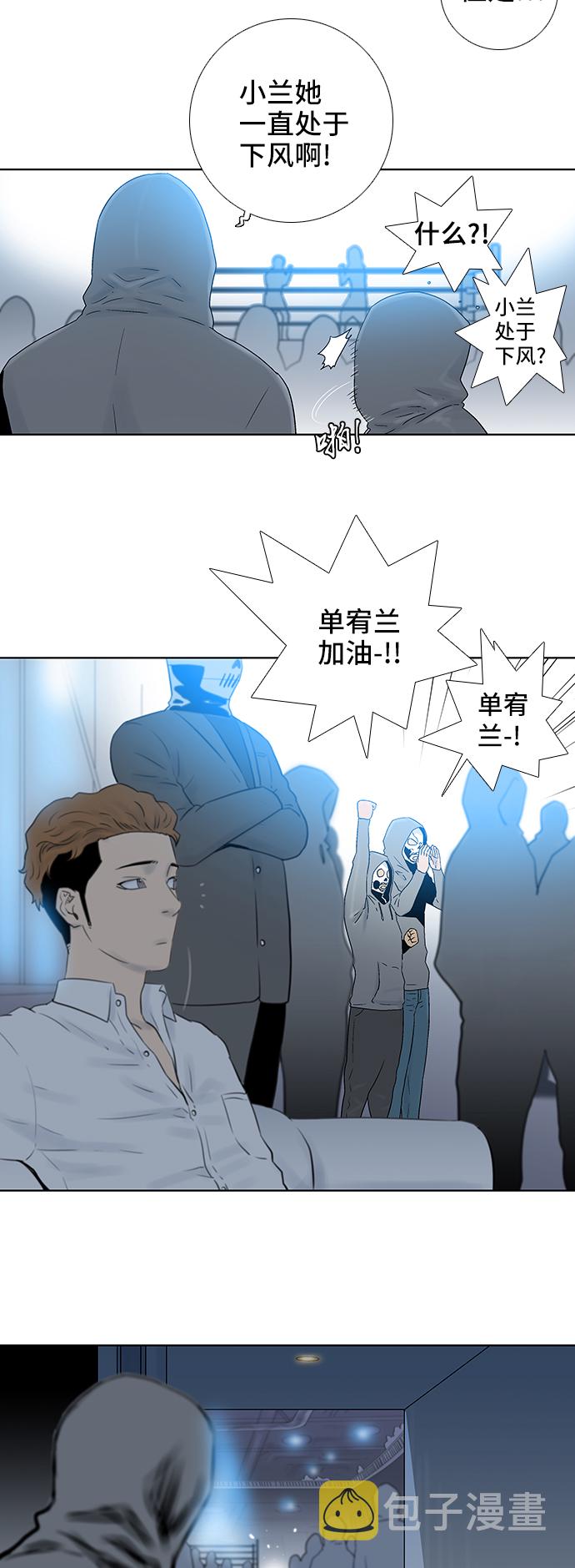 第53话9