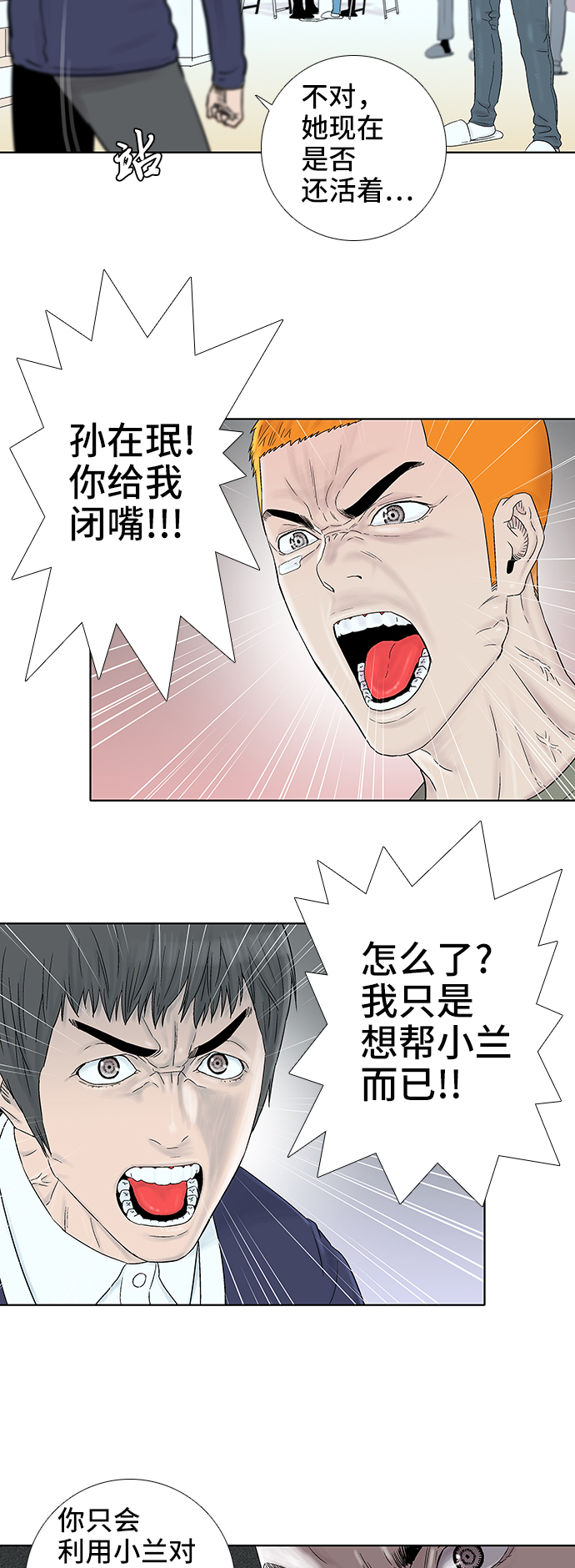 第48话9