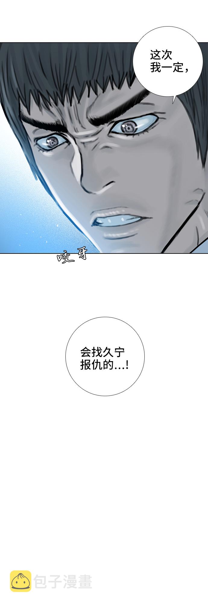 第51话35