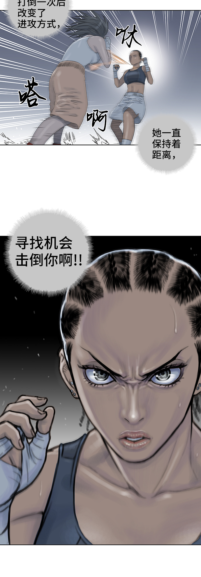 第54话9