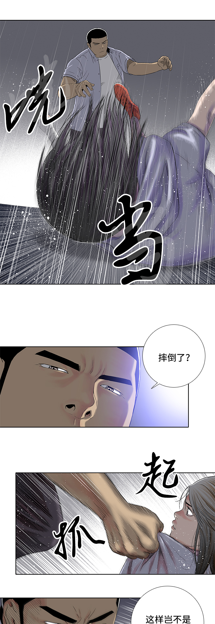第11话21