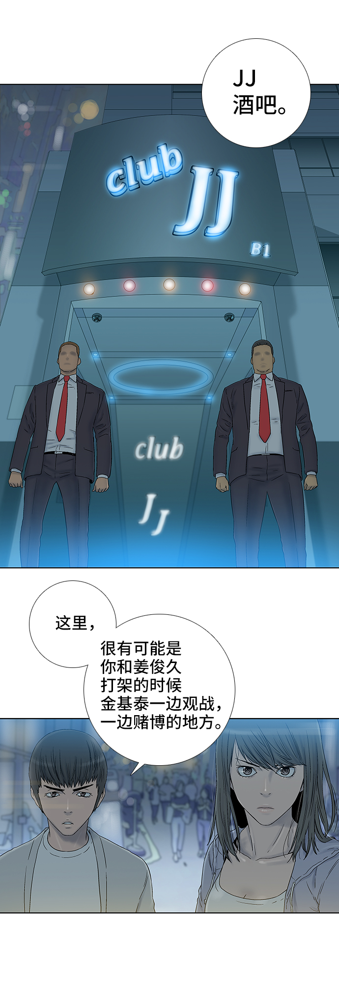 第35话25