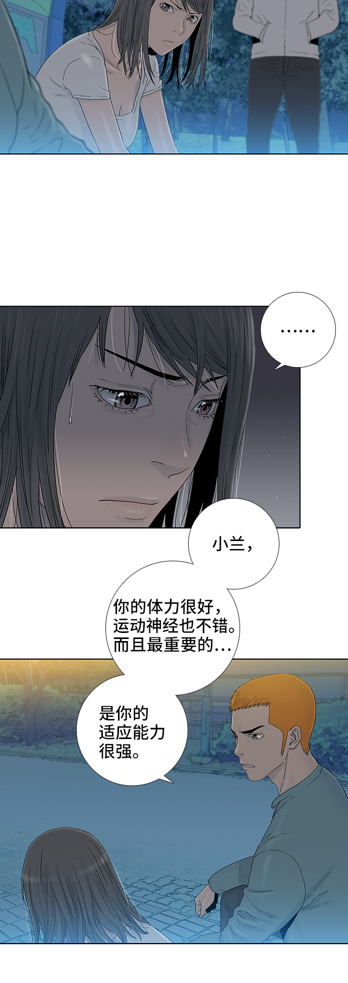 第44话9