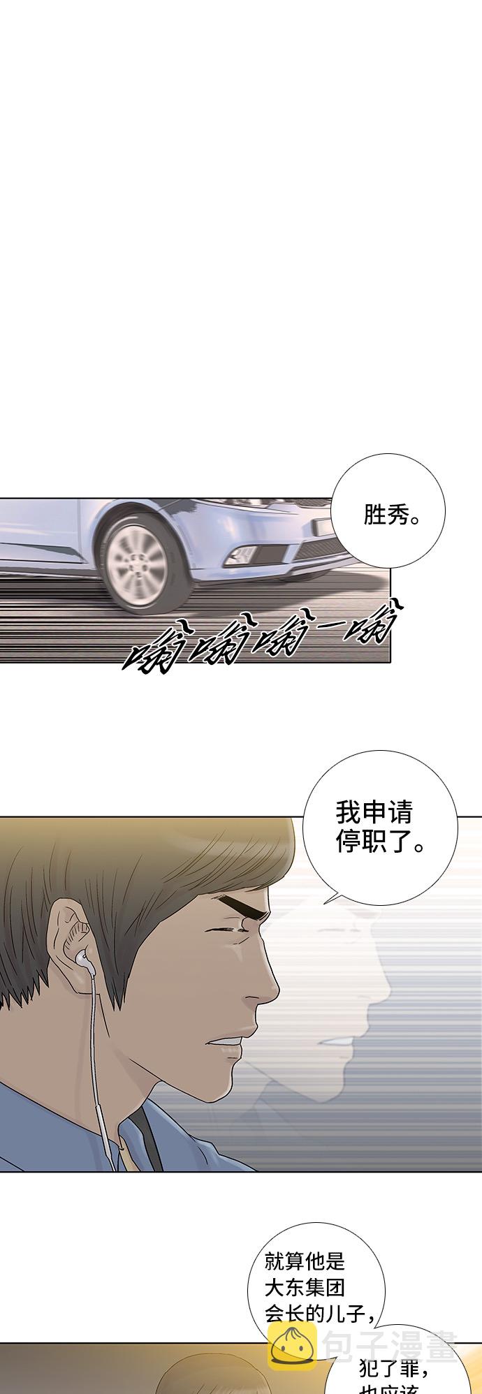 第51话36