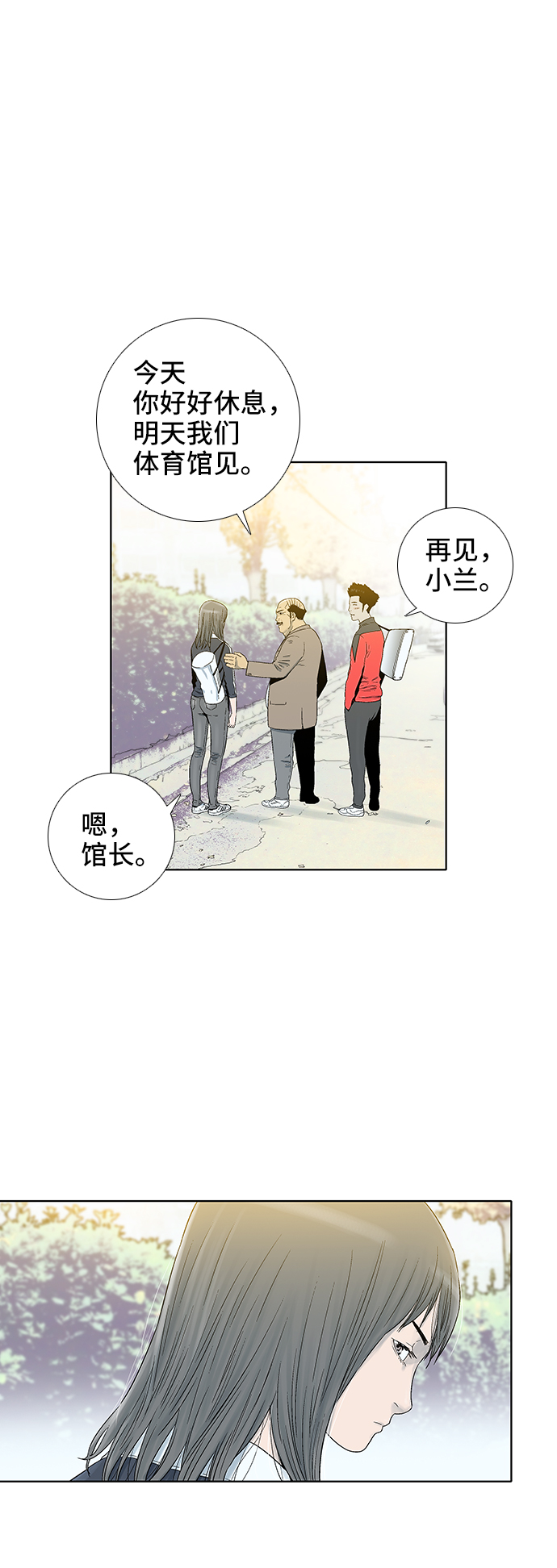 第40话31