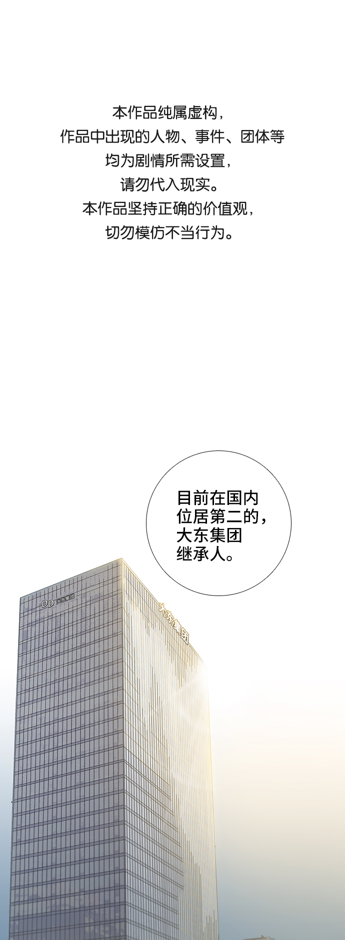 第48话0