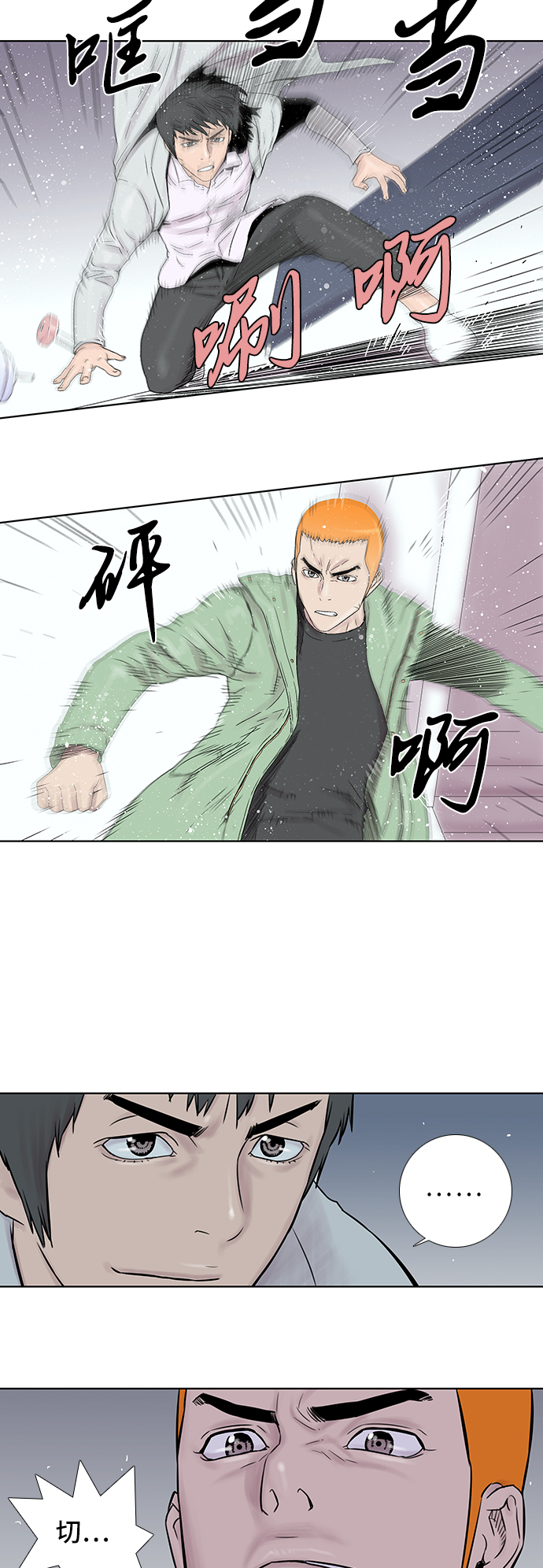 第37话22