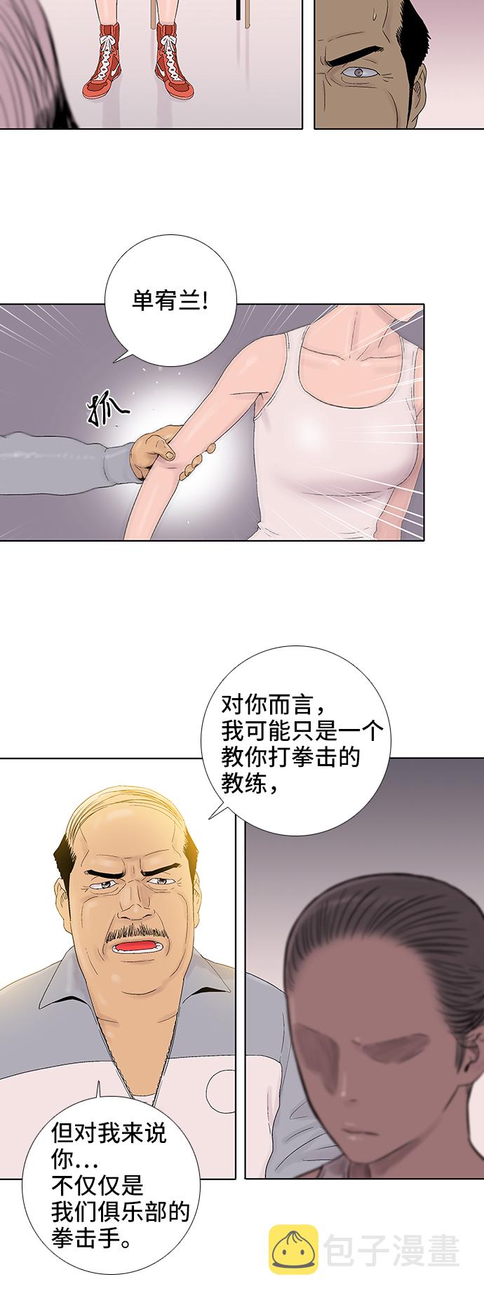 第49话10
