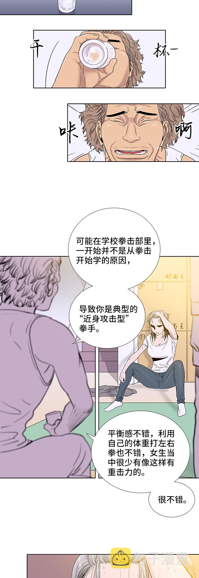 第25话15