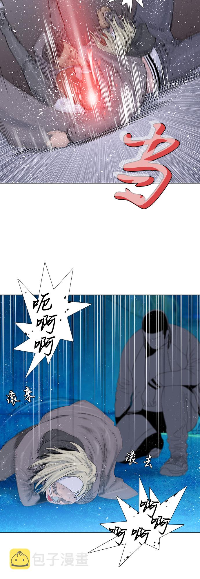 第43话18