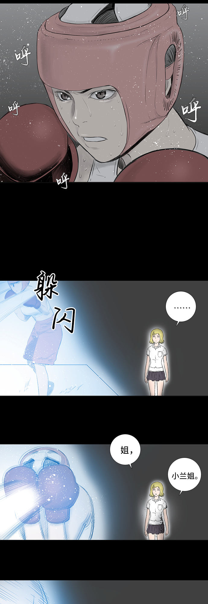 第20话20