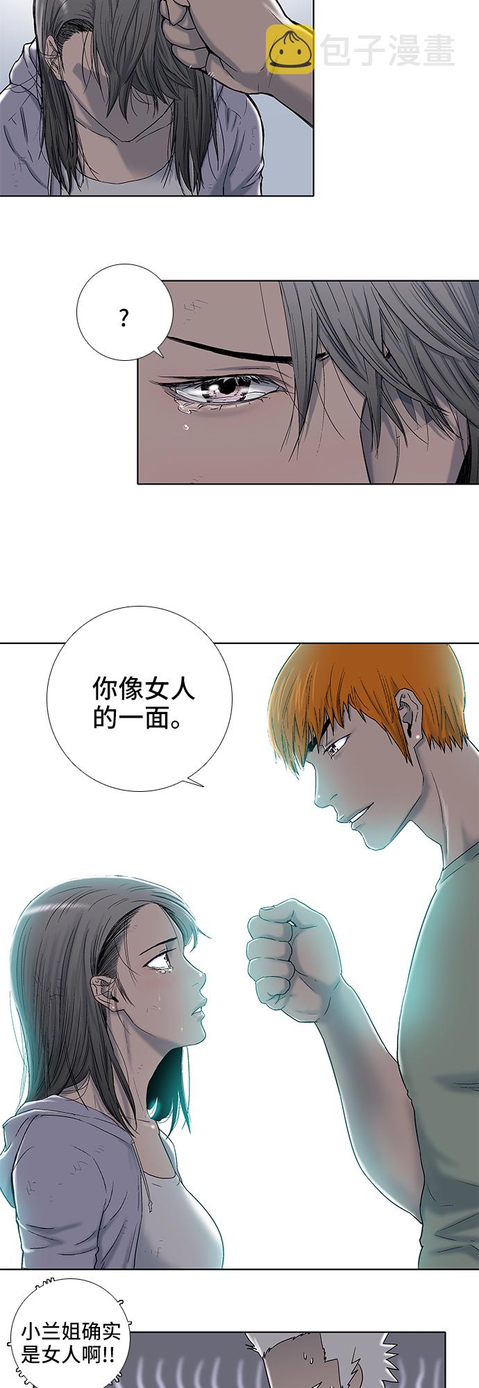 第13话5