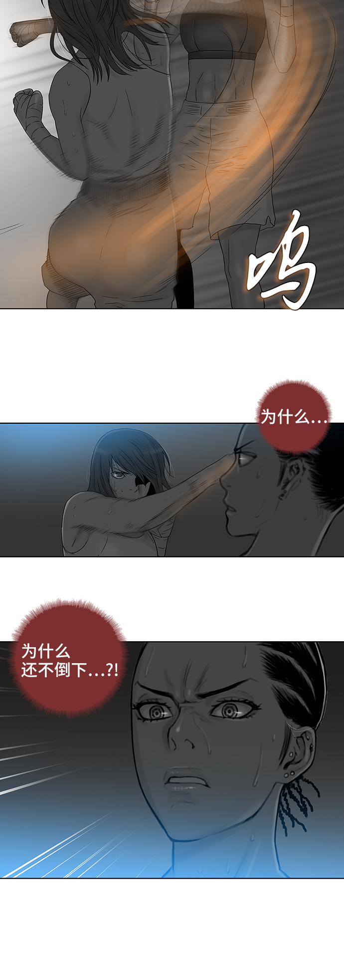 第55话13